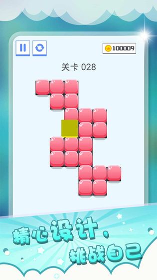 压一压app