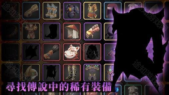无尽之旅黑帝斯之剑