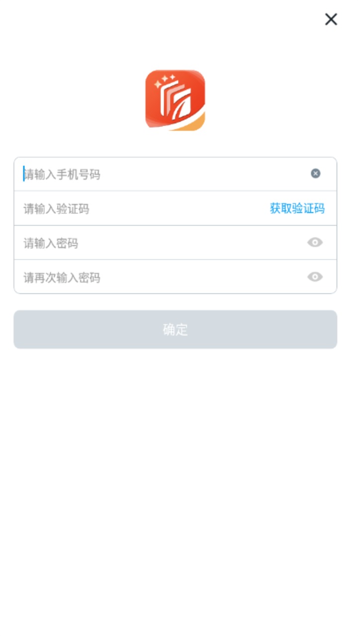 锦州教育智慧云平台app 1.3.4安卓版
