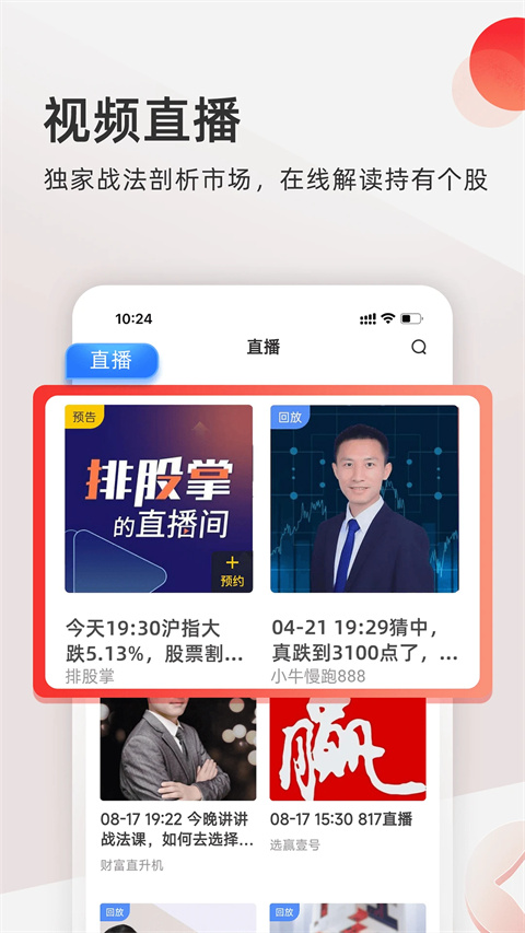 云掌财经 云掌财经