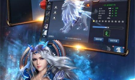 黎明征途手游app