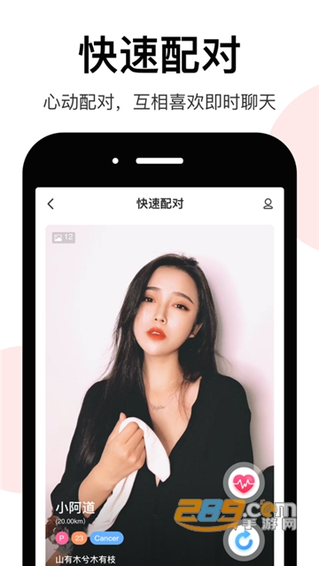 LesPark软件下载安卓最新版v7.7.1最新版