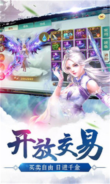道门法则最新版v1.0.0安卓版