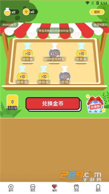 全民领皮肤下载2023最新版本v1.7.5安卓版
