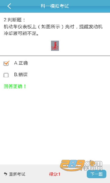 云行学车呼市版最新版app2022安卓版v3.9.5手机安卓版