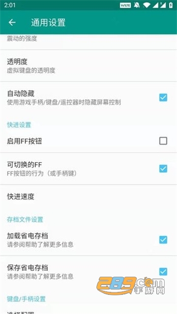fcnes游戏合集官方下载2022最新版v3.0.3安卓版