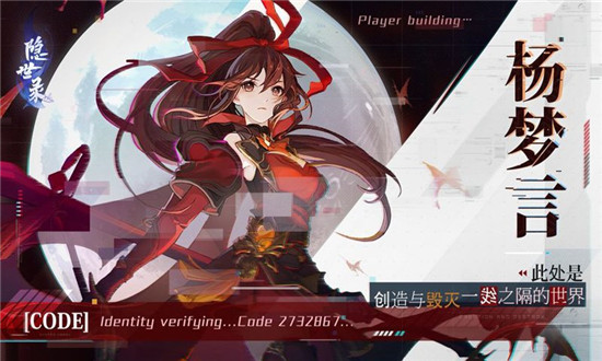 倩女幽魂隐世录手游官方预约地址v1.0安卓版