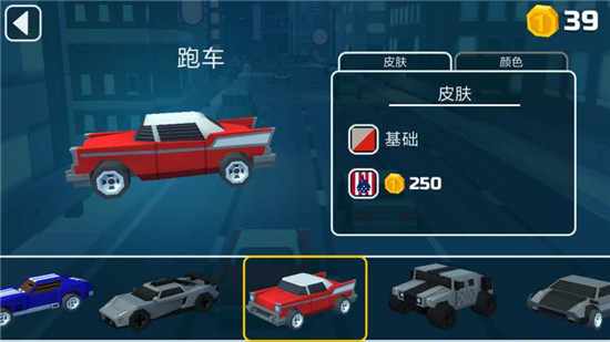 汽车大战零壹完美汉化版游戏v1.008安卓版