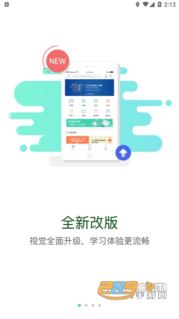 中国免税学堂app下载2022最新安卓版v1.0.9最新版