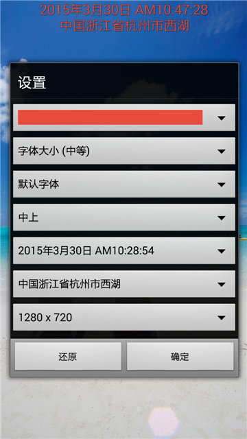 时间相机安卓破解版v1.122最新版