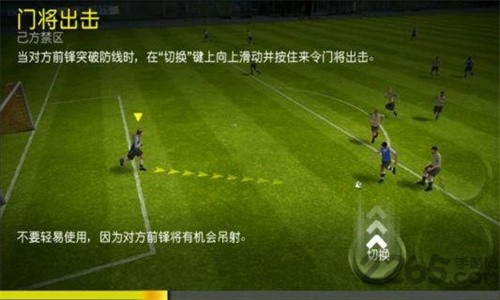 FIFA12完整版