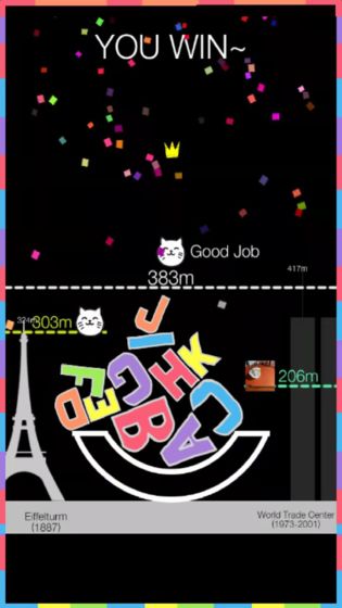 字母叠叠乐最新版