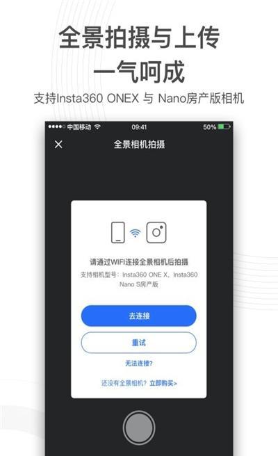 720云图全景