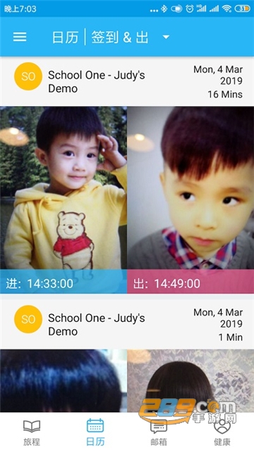LittleLives家长版客户端官方版v3.20.74安卓版