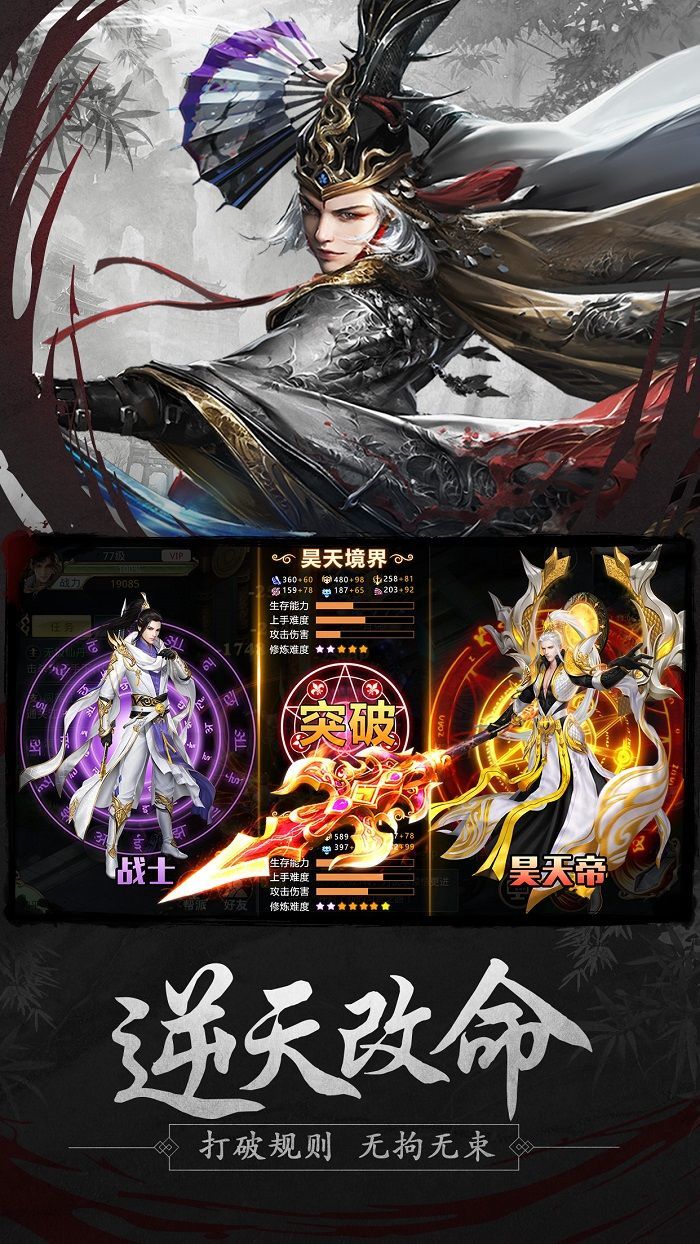 将夜记app