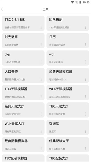 nfu玩家社区官方版 0.2.19安卓版