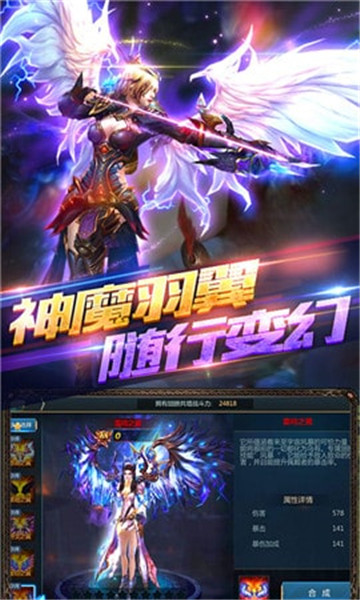 幻境圣域bt版v1.0.0安卓版