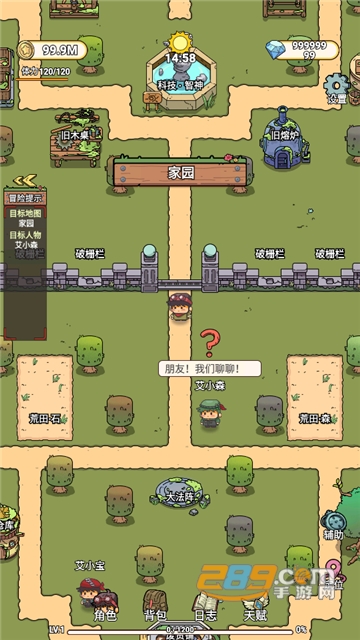 艾人的远征免广告版下载无限金币