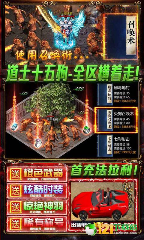 刀刀麻痹APP