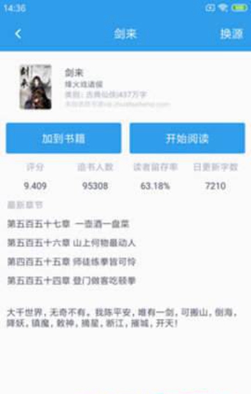 时时阅读APPv1.1.0