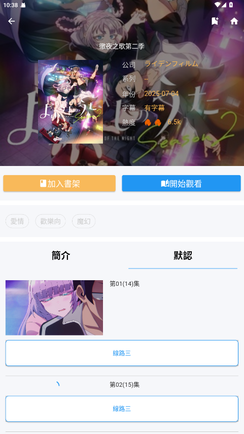 拷贝漫画繁体字版本 3.0.7安卓版