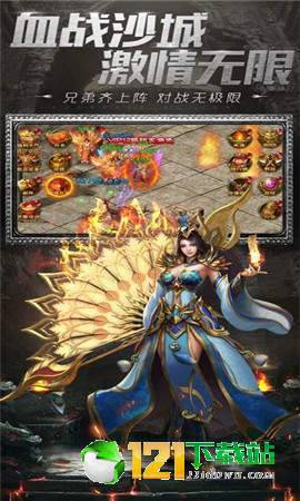 一刀斩月app