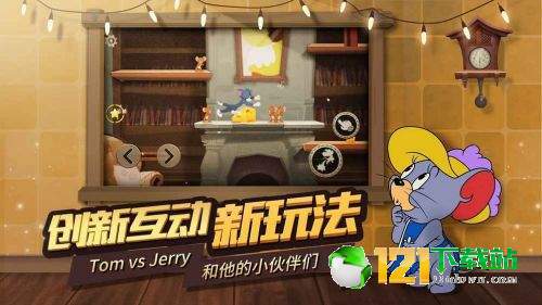 网易汤姆和杰瑞APP