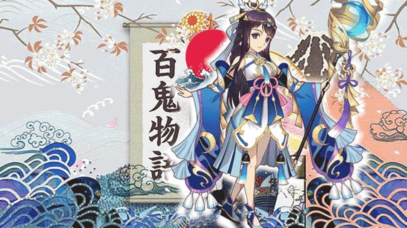 鬼狐正传app