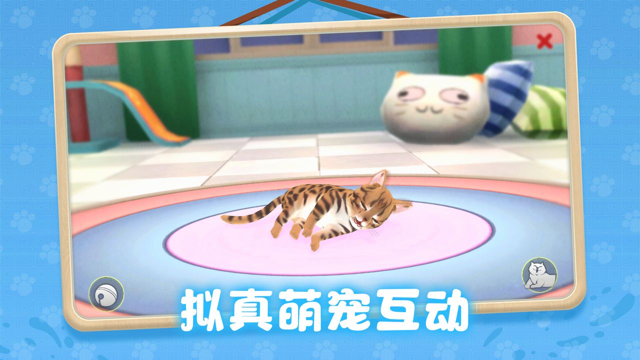 养了个猫联机版2022 T.0.15.82(2201181511)版本