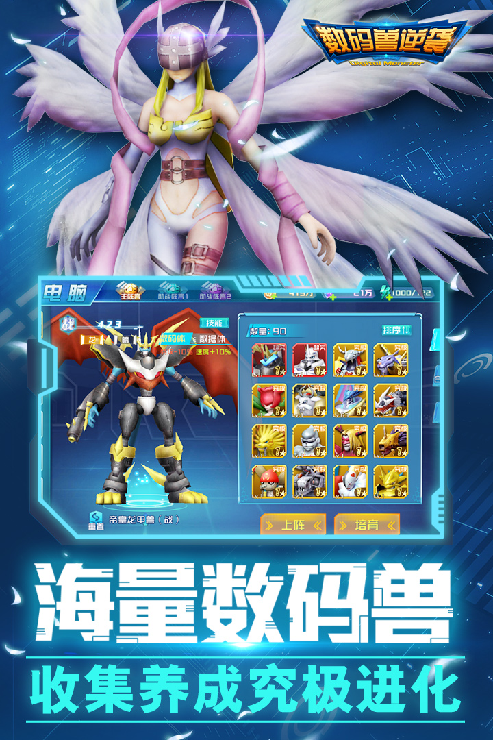 真王