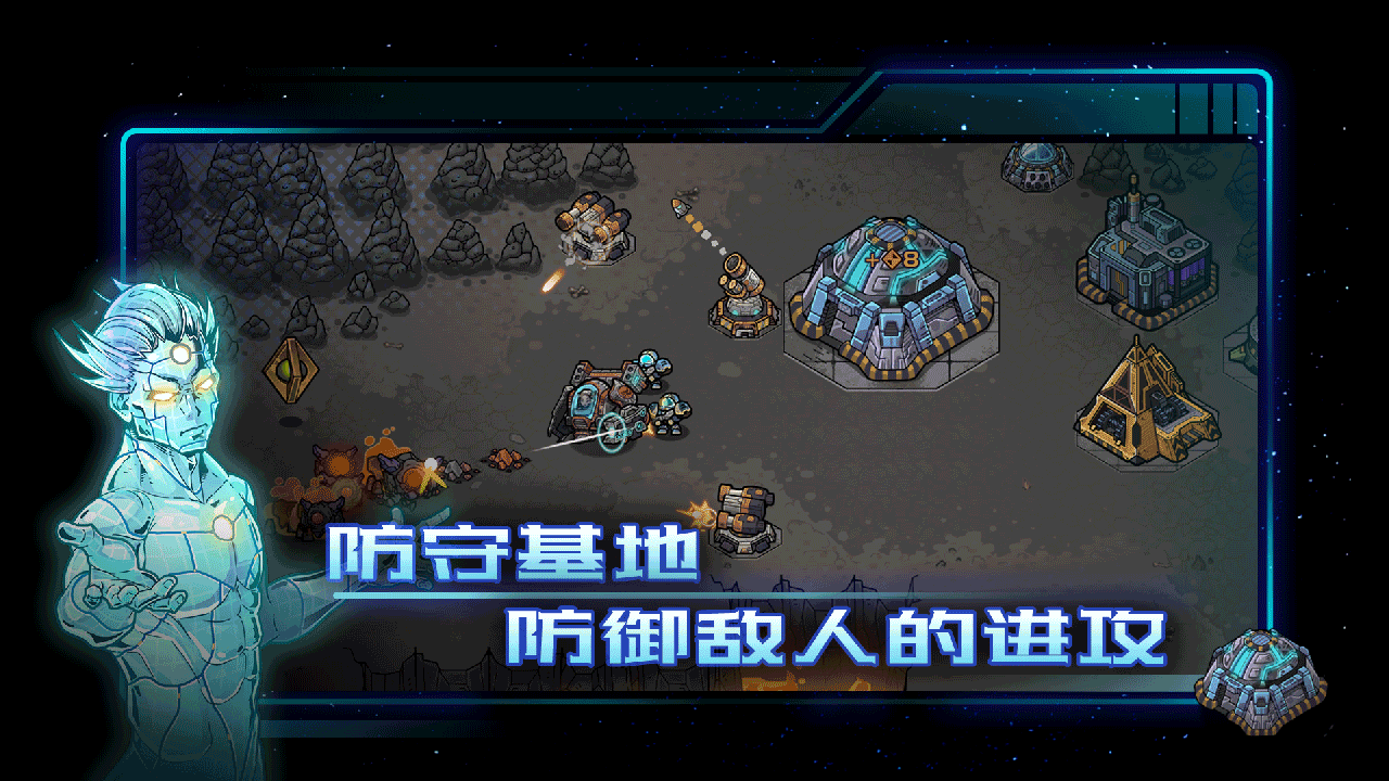 异星指令官方正版 1.3.15最新版
