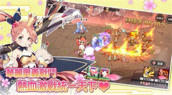 奇姬召唤官网版