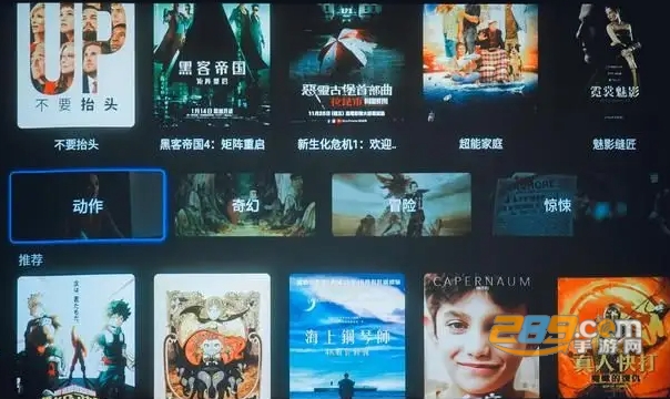 多点影视app官方版