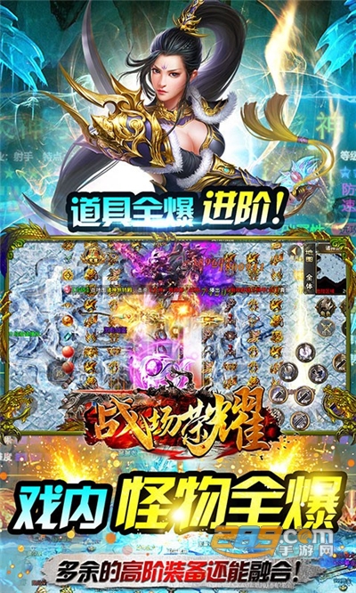 战场荣耀迷失传奇满攻速版v1.0.2安卓版