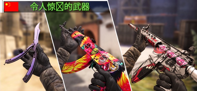 Counter AttackAPP