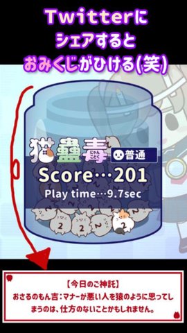 猫蛊毒APP