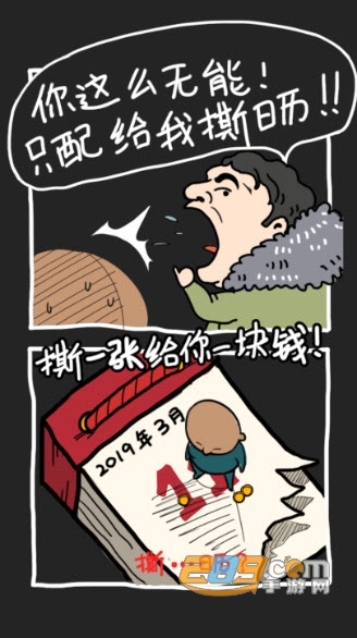 有钱了不起