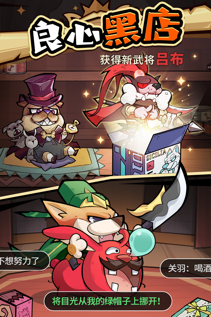 王者猎人无限资源不减反增版