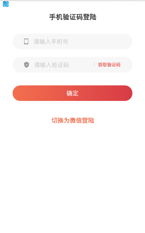 开屏大吉