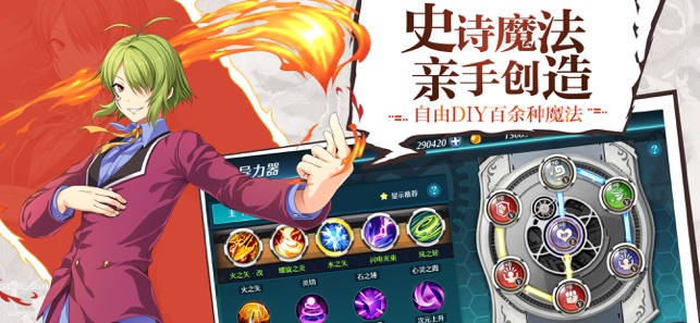 空之轨迹APP
