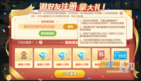 六安逮狗腿官方下载2022最新版v2.1安卓版
