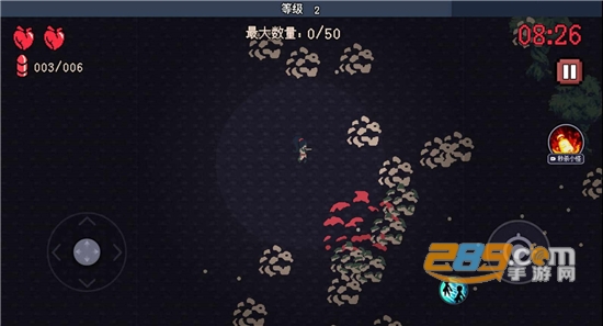 十分钟到黎明游戏手机版下载破解版v1.0安卓版