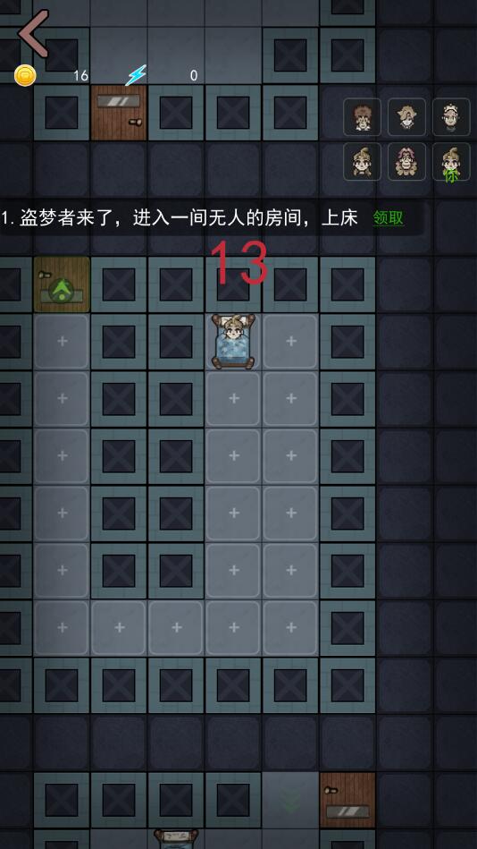 堡垒派对破解版 1.0.0免广告版