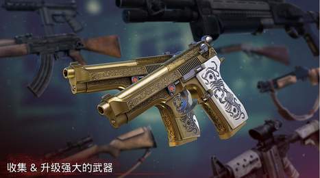 勇闯死人谷2手游