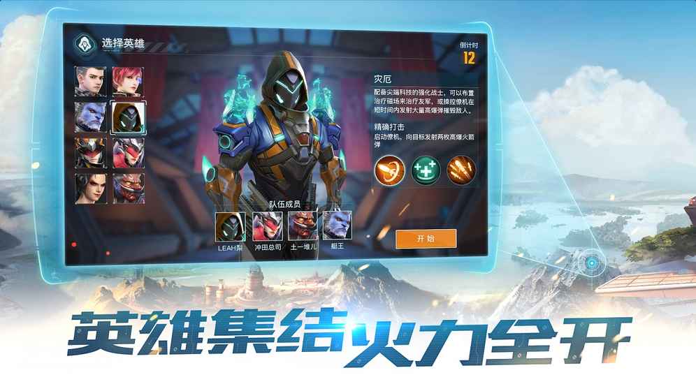 永恒边境最新版