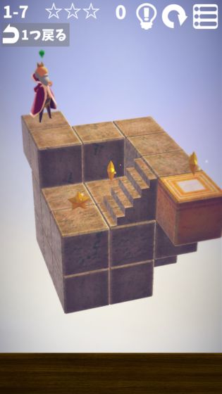CUBEGARDENapp