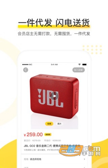 麦店APPv1.5.2