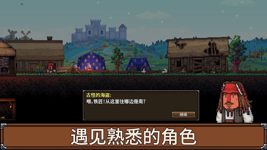 铁匠铺传奇锻造模拟器