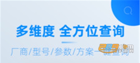 芯查查app 芯查查app
