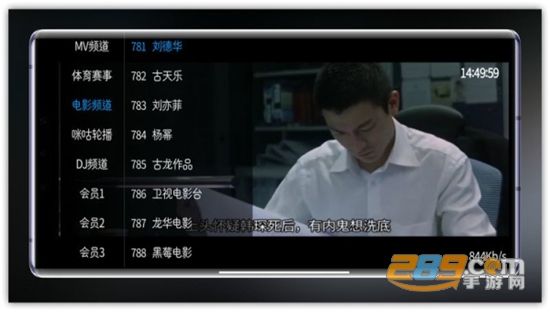 起帆TV电视投屏免费版v1.0.0安卓版